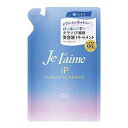 【送料無料】コーセーコスメポート株式会社 ジュレームiPTRDM替 340ml【RCP】【△】