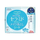 【本日楽天ポイント4倍相当】【送料無料】コーセーコスメポート株式会社 ソフティモ メイク落としシート セラミド つめかえ 52枚入り【RCP】【△】