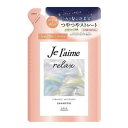 【送料無料】コーセーコスメポート株式会社 ジュレーム リラックス ミッドナイトリペア シャンプー (つめかえ用) (ストレート&グロス) 340ml【RCP】【△】