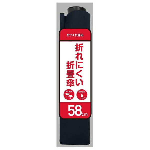 【送料無料】株式会社PALTAC 防風折畳傘 58cm ブラック 1本【RCP】【△】