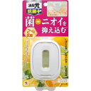 【本日楽天ポイント4倍相当】【送料無料】小林製薬株式会社 トイレの消臭元 抗菌+ ハーバルシトラス 6.8ml【RCP】【△】