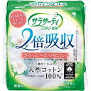 【本日楽天ポイント4倍相当】【送料無料】小林製薬株式会社 サラサーティコットン100 2倍吸収 40個【RCP】【△】