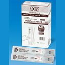 【第3類医薬品】【送料無料】ケンツメディコ株式会社リバテープ製薬 スワブスティックポビドンヨード Mサイズ 2本入 20包<外用消毒剤><10%ポビドンヨード製...