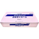 【第3類医薬品】【送料無料】ケンツメディコ株式会社 リバテープ製薬 スワブパッド消毒用エタノール 300包<外用消毒剤>【RCP】【△】