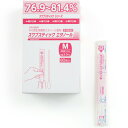 【第3類医薬品】【本日楽天ポイント4倍相当】【送料無料】ケンツメディコ株式会社リバテープ製薬 スワブスティックエタノール Mサイズ 60包<外用消毒剤><IPA...