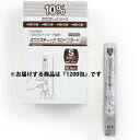 【第3類医薬品】【送料無料】ケンツメディコ株式会社リバテープ製薬 スワブスティックポビドンヨード Sサイズ 1200包<外用消毒剤><10%ポビドンヨード製剤>...