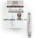【第3類医薬品】【送料無料】ケンツメディコ株式会社リバテープ製薬 スワブスティックポビドンヨード Mサイズ 1200包<外用消毒剤><10%ポビドンヨード製剤>...