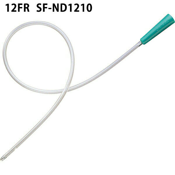 【本日楽天ポイント4倍相当】【送料無料】テルモ株式会社　サフィード　ネラトンカテーテル 先端開口 2孔式 12Fr 全長40cm ホワイト　50本入［品番：SF-ND1210］【医療機器】【△】