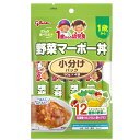 【本日楽天ポイント4倍相当】【送料無料】江崎グリコ株式会社1歳からの幼児食小分けパック 野菜マーボー丼 120g(30g×4袋)【RCP】【△】