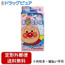 【定形外郵便で送料無料でお届け】株式会社池田模範堂お熱とろーね 8時間 16枚 【TK510】