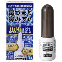 【送料無料】【第2類医薬品】株式会社タカミツ ハナスキット鼻炎スプレーS(清涼タイプ) 30ml【RCP】【△】