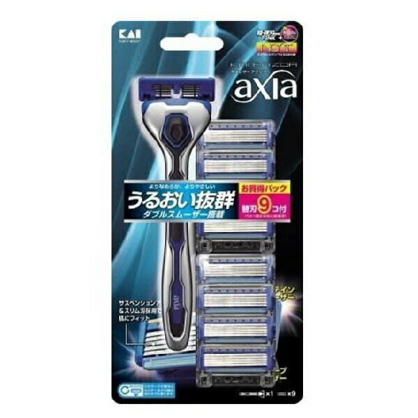 【本日楽天ポイント4倍相当】【送料無料】貝印株式会社kai razor　axia（アクシア） バリューパック スリム GA0061 1セット(本体1本、替刃9個)【RCP】【△】