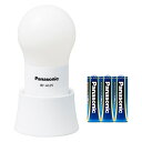 【本日楽天ポイント4倍相当】【送料無料】パナソニック株式会社乾電池エボルタNEO付き LEDランタン(球ランタン) BF-AL05N 1個【RCP】【△】