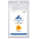 【本日楽天ポイント4倍相当】【あす楽15時まで】ハイフラットジャパン VEGEOMEGA369[27g (60粒×1粒重量450mg※1粒内容物重量300mg)...