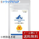 【あす楽15時まで】【メール便で送料無料 ※定形外発送の場合あり】ハイフラットジャパン VEGEOMEGA369[27g (60粒×1粒重量450mg※1粒内容...
