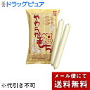 【メール便で送料無料でお届け 代引き不可】キッセイ薬品工業株式会社 やわらか 福餅 (キッセイ やわらか福もち)125g×8(介護食)[JAN:49870510...