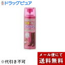 【本日楽天ポイント4倍相当】【メール便で送料無料でお届け 代引き不可】JFくつ&ブーツ消臭Agスプレー 220ml【ドラックピュア楽天市場店】【ML385】