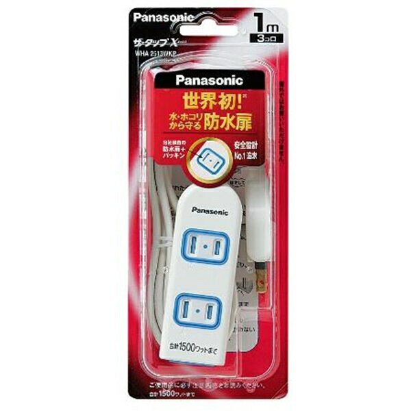 【BLACK FRIDAY 11/20 20:00〜3％OFFクーポン！】【送料無料】パナソニック マーケティング ジャパン株..