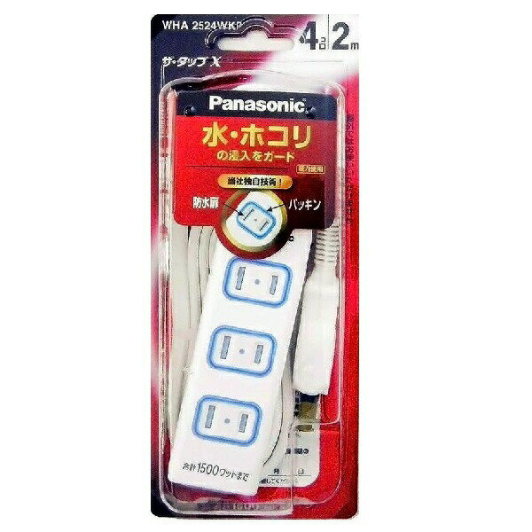 【BLACK FRIDAY 11/20 20:00〜3％OFFクーポン！】【送料無料】パナソニック マーケティング ジャパン株..