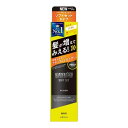 【送料無料】株式会社ウ テ ナマッシーニ クイックヘアカバースプレー ソフトセット ブラック 140g【RCP】【△】