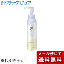 【メール便で送料無料でお届け 代引き不可】花王株式会社 リーゼ(Liese) まとまるミルク 120ml<ヘアスタイリング剤>(この商品は注文後のキャンセルができません)【ML385】