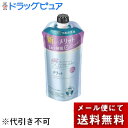 【メール便で送料無料でお届け 代引き不可】花王株式会社 メリットリンスのいらないシャンプー つめかえ用 340ml【医薬部外品】この商品はご注文後のキャンセルが...