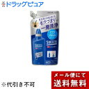 【メール便で送料無料でお届け 代引き不可】花王株式会社 サクセス薬用シャンプー つめかえ用 320ml(医薬部外品)<頭皮の油臭が気になりだしたら メンズシャンプー>(この商品は注文後のキャンセルができません)【ML385】