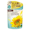 【本日楽天ポイント4倍相当】【送料無料】クラシエ株式会社ホームプロダクツカンパニークラシエ ディアボーテ オイルインシャンプー(スムース&リペア) 詰め替え用 ...