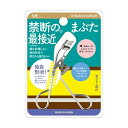 【本日楽天ポイント4倍相当】【送料無料】貝印株式会社軽い力でカール 1個<まつげカーラー カールをつけやすい独自形状>【RCP】【△】