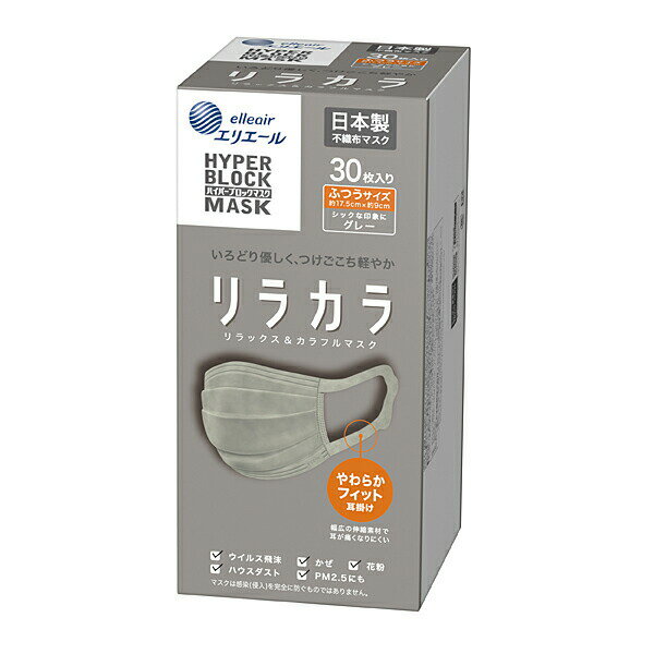 【BLACK FRIDAY 11/20 20:00〜3％OFFクーポン！】【送料無料】大王製紙株式会社エリエール ハイパーブ..