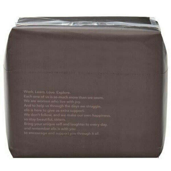 【本日楽天ポイント4倍相当】【5個組＝100枚セット】【送料無料】大王製紙株式会社エリス 素肌のきもち 超スリム シンプルデザイン（多い昼用）羽つき23cm　 20個入×5個【RCP】【△】