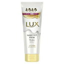 【送料無料】ユニリーバ・ジャパン株式会社LUX スーパーリッチシャイン モイスチャー とろとろ保湿トリートメント 150g【RCP】【△】【CPT】