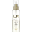 【送料無料】ユニリーバ・ジャパン株式会社LUX スーパーリッチシャイン モイスチャー とろとろ保湿ヘアオイル 75ml【RCP】【△】