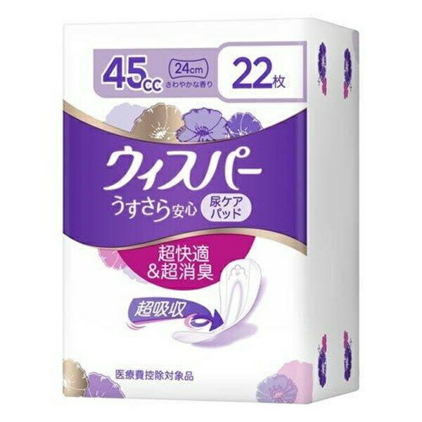 【本日楽天ポイント4倍相当】【送料無料】P&Gジャパン合同会社ウィスパー うすさら安心 女性用 吸水ケア 中量用 45cc 22枚【RCP】【△】