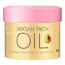 【送料無料】株式会社マンダムルシード・エル オイルトリートメント #EXヘアマスク 220g<つけおき無しでもまとまる ダメージヘアに>【RCP】【△】