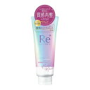 【送料無料】株式会社マンダムルシードエル 質感再整ヘアマスク 200g<ひどく痛んだ髪に 集中ヘアケア>【RCP】【△】【CPT】