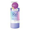 【送料無料】株式会社マンダム ルシードエル 質感再整トリートメント 380g【RCP】【△】