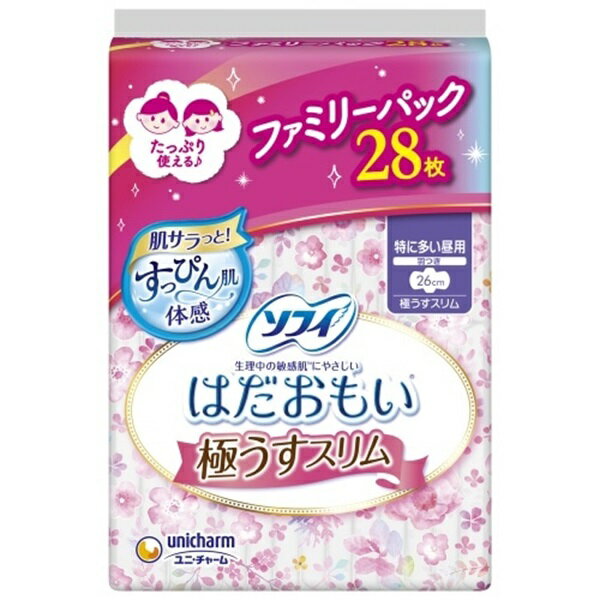 【本日楽天ポイント4倍相当】【送料無料】ユニ・チャーム株式会社ソフィ はだおもい 極うすスリム 特に多い昼用 羽つき 26cm まとめ買いパック 【医薬部外品】 28枚【RCP】【△】