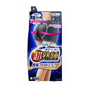 【送料無料】ユニ・チャーム株式会社ソフィ 超熟睡 密着フィットショーツ ブルーグレー Mサイズ 1枚【RCP】【△】