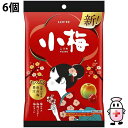 【3%OFFクーポン 7/19 20:00〜7/26 01:59迄】【6袋】【送料無料】株式会社ロッテ 小梅 60g入×6個セット<キャンディー/飴>【RCP...