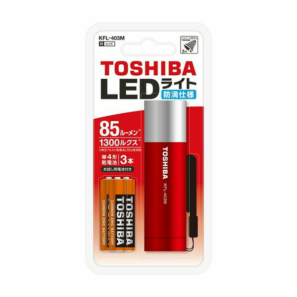 【BLACK FRIDAY 11/20 20:00〜3％OFFクーポン！】【送料無料】東芝ライフスタイル株式会社LEDミニカラ..