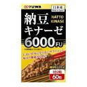 【3%OFFクーポン 7/19 20:00~7/26 01:59迄】【送料無料】株式会社ユーワ 納豆キナーゼ 60粒【RCP】【△】