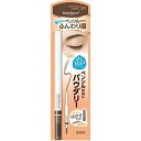 【3%OFFクーポン 7/19 20:00~7/26 01:59迄】【送料無料】常盤薬品工業株式会社ニューボーン パウダリーペンシルブロウEX 01 1本入【RCP】【△】【CPT】
