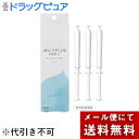 【本日楽天ポイント4倍相当】【3箱セット=9回分】【メール便で送料無料でお届け 代引き不可】ジェクス株式会社ゼリープラスメディカル 3本入×3個【管理医療機器】...