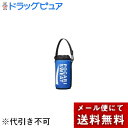 【本日楽天ポイント4倍相当】【メール便で送料無料でお届け 代引き不可】大塚製薬株式会社ポカリスエット ボトル用キャリージャケット(1コ入)【ML385】