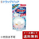【本日楽天ポイント4倍相当】【メール便で送料無料でお届け 代引き不可】小林製薬株式会社液体ブルーレットおくだけ せっけんの香り本体 70ml流すたびにトイレをき...