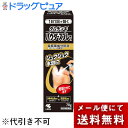 【メール便で送料無料でお届け 代引き不可】【第(2)類医薬品】【本日楽天ポイント4倍相当】小林製薬株式会社タムチンキ パウダースプレーZ 70g【セルフメディケーション対象】【ML385】