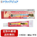 【第(2)類医薬品】【本日楽天ポイント4倍相当】【定形外郵便で送料無料でお届け】小林製薬株式会社 アインAD軟膏EXa 15g【TK140】