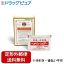 【Mezon】【第(2)類医薬品】【定形外郵便で送料無料でお届け】平坂製薬株式会社 ヘデクパウダー 30包入<痛みによく効く><非ピリン系>【TK260】【濫用...
