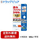 【第(2)類医薬品】【本日楽天ポイント4倍相当】【定形外郵便で送料無料でお届け】興和株式会社 新リビメックスコーワクリーム 15g【TK140】